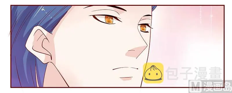 第88话 因为你姓叶！ 第2页