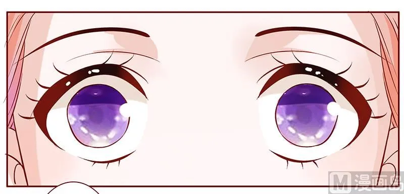 第88话 因为你姓叶！ 第6页