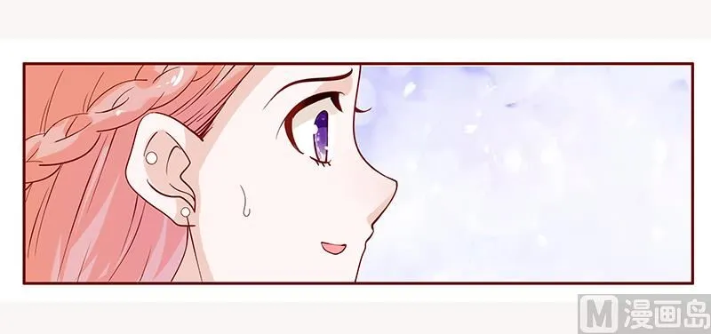 第88话 因为你姓叶！ 第10页