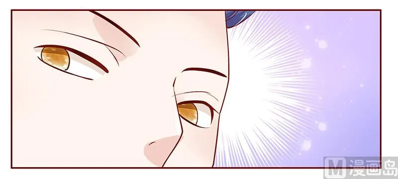 第88话 因为你姓叶！ 第12页