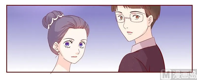 第89话 再见叶婉晴 第8页