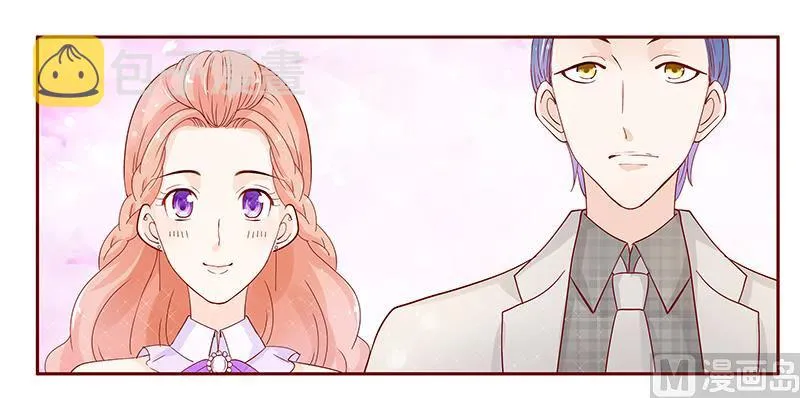 第89话 再见叶婉晴 第10页