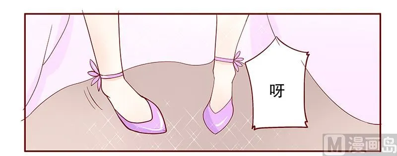 第89话 再见叶婉晴 第14页