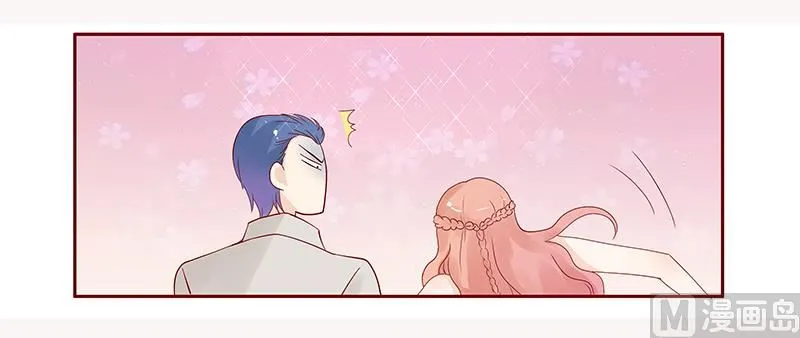 第89话 再见叶婉晴 第15页