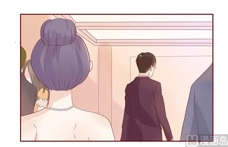 第89话 再见叶婉晴 第20页