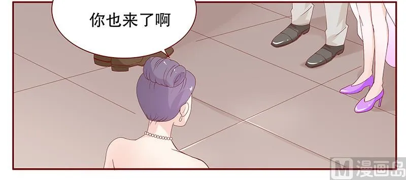 第90话 你和他很熟啊 第14页