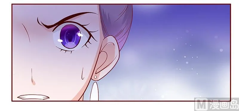 第91话 婚礼开始 第12页
