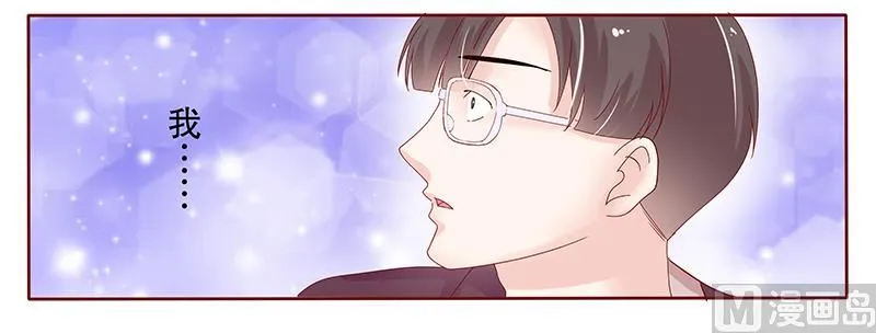 第91话 婚礼开始 第15页