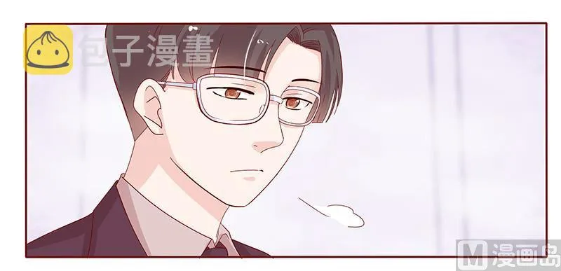 第91话 婚礼开始 第17页