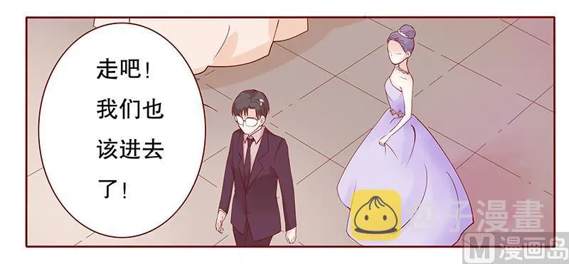 第91话 婚礼开始 第18页