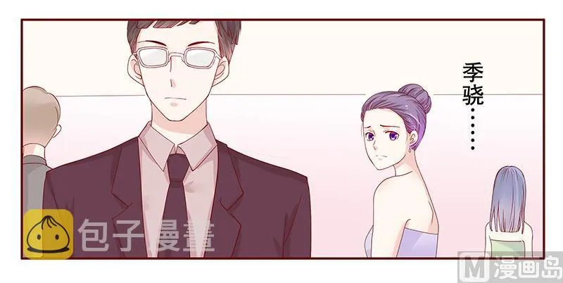 第91话 婚礼开始 第19页