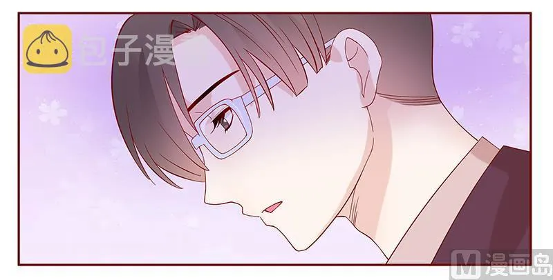 第92话 悔婚 第11页