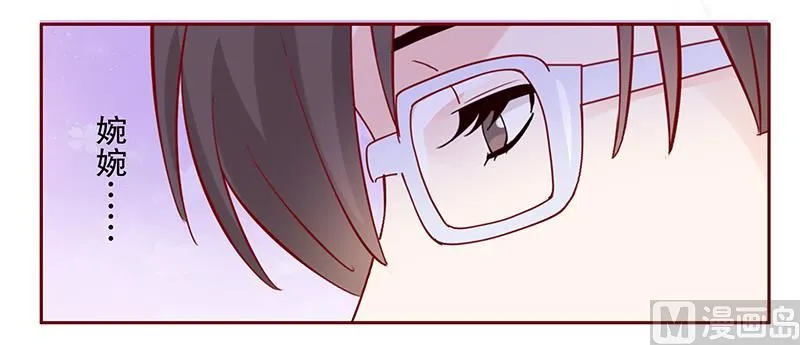 第92话 悔婚 第14页