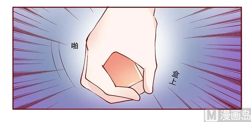 第92话 悔婚 第16页