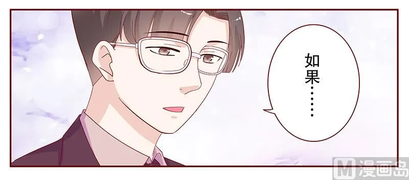 第93话 你离我老婆远点 第12页