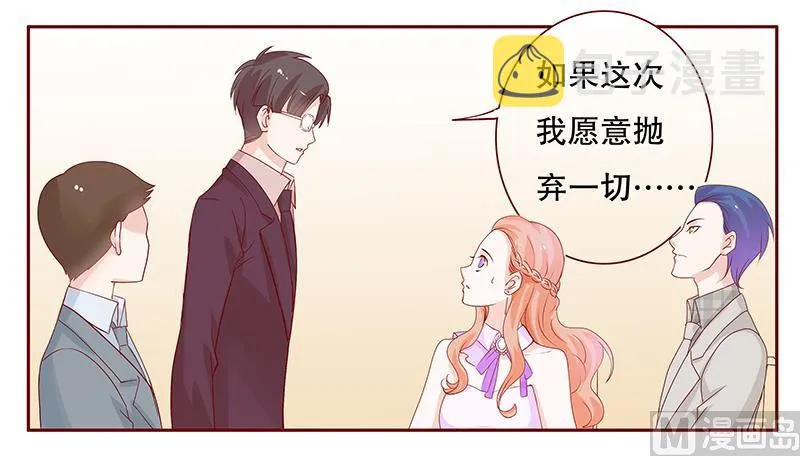 第93话 你离我老婆远点 第13页
