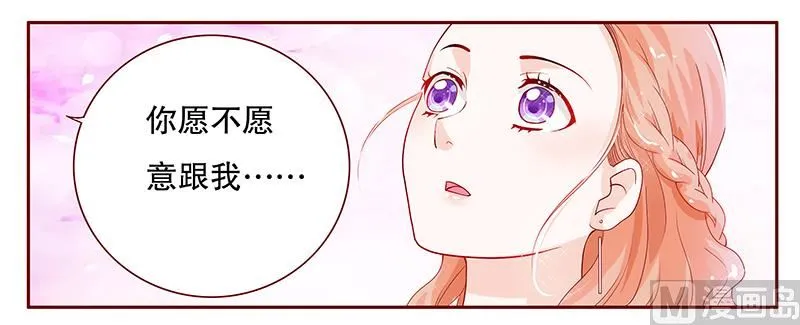 第93话 你离我老婆远点 第14页