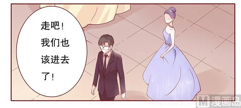 第93话 你离我老婆远点 第18页