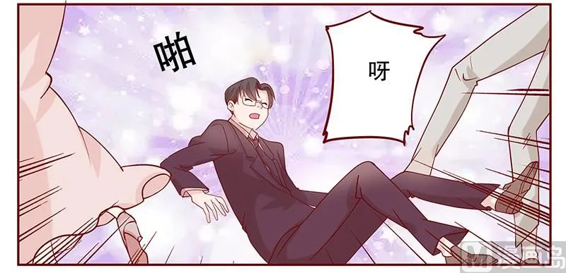 第93话 你离我老婆远点 第19页