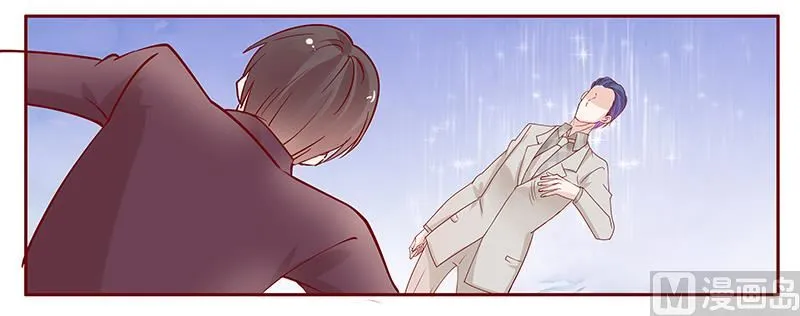 第93话 你离我老婆远点 第20页