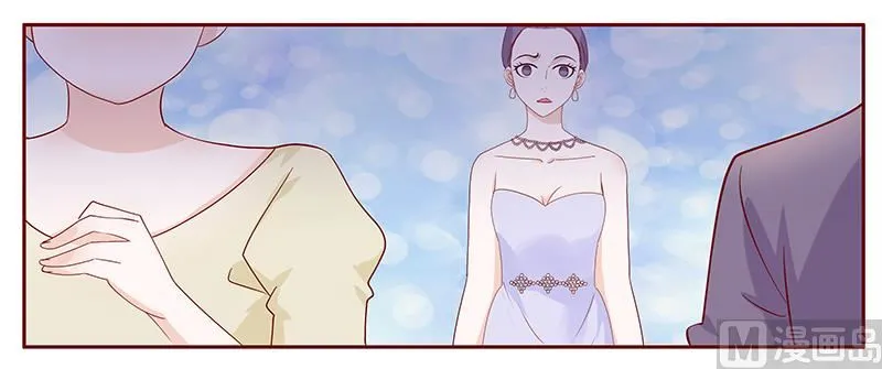 第94话 流言蜚语 第2页