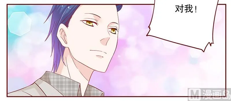 第94话 流言蜚语 第9页