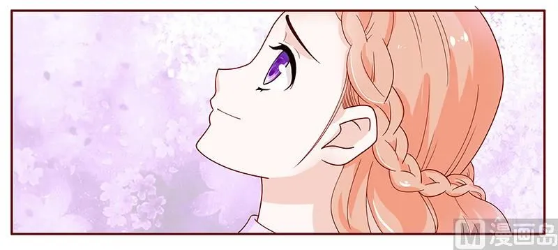 第94话 流言蜚语 第15页