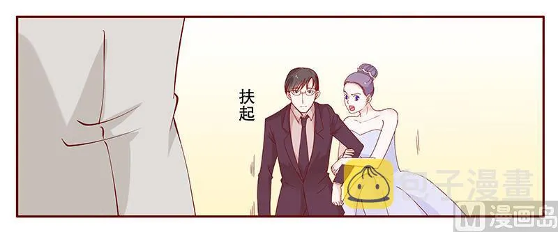 第94话 流言蜚语 第16页