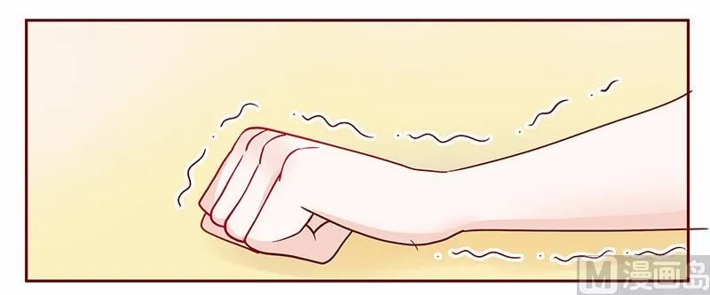 第95话 叶家的私生女 第4页