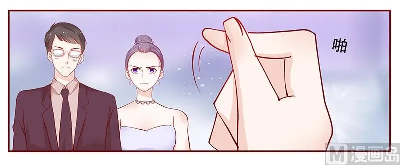 第95话 叶家的私生女 第9页