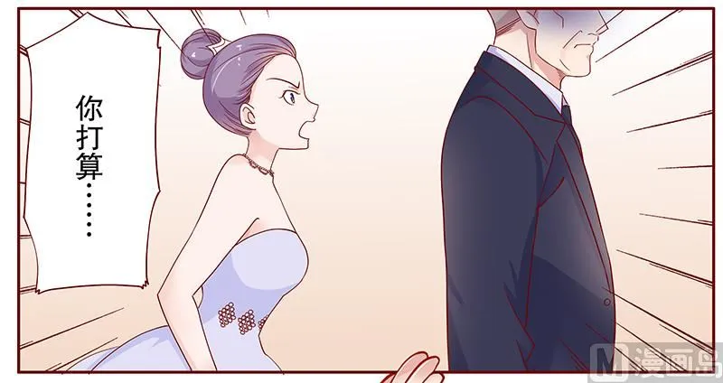 第95话 叶家的私生女 第17页
