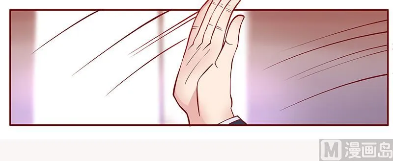 第95话 叶家的私生女 第18页