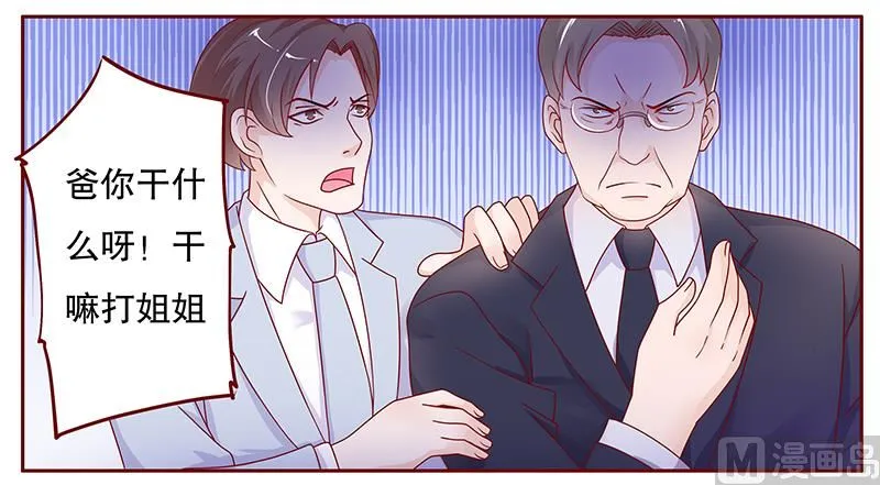 第96话 新闻 第1页