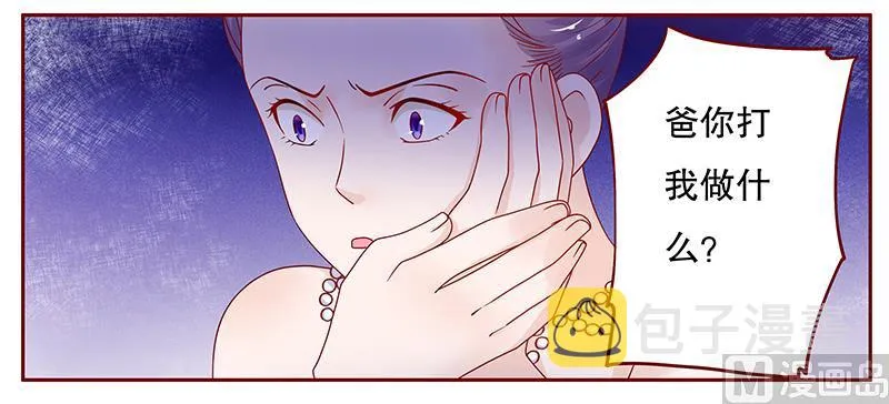 第96话 新闻 第2页
