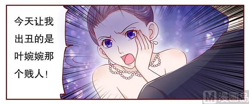 第96话 新闻 第3页