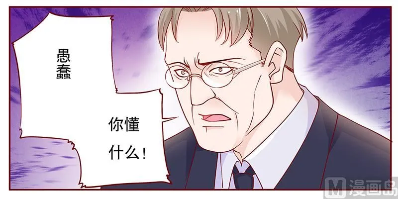 第96话 新闻 第4页