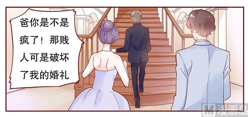 第96话 新闻 第5页