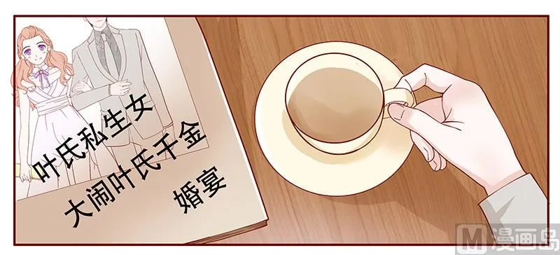 第96话 新闻 第9页