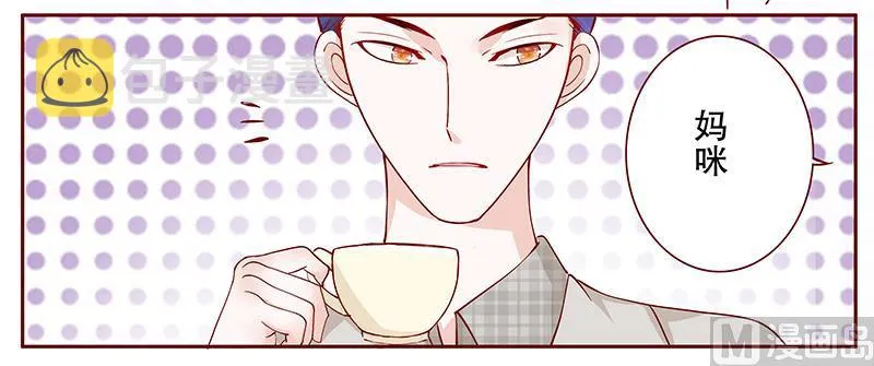 第96话 新闻 第11页