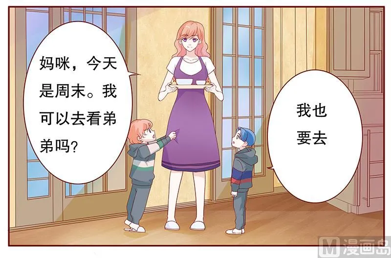 第96话 新闻 第12页