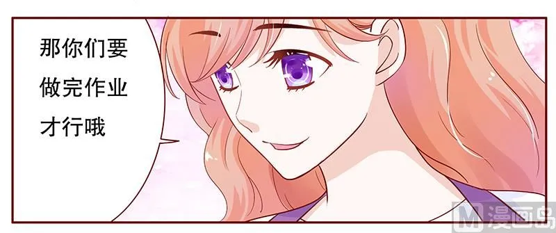 第96话 新闻 第13页