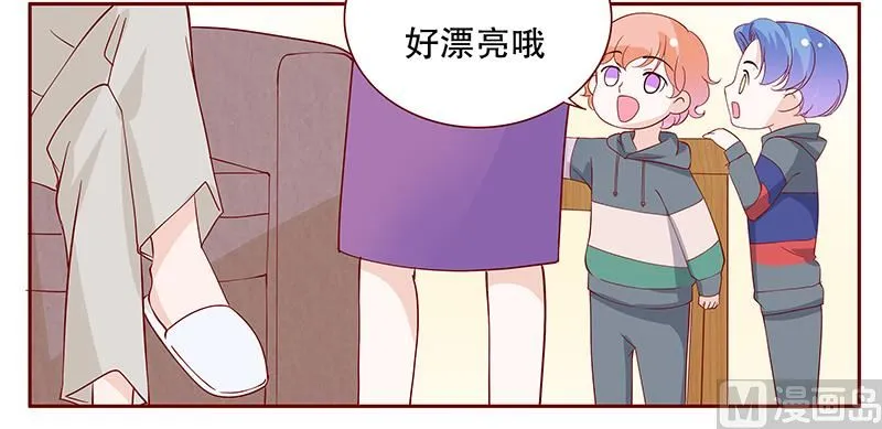 第96话 新闻 第16页