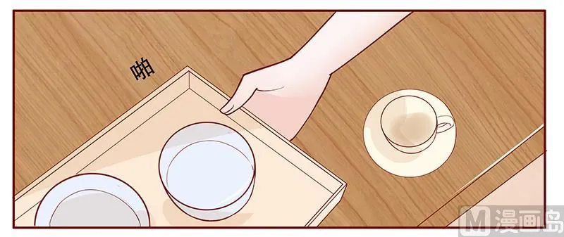 第96话 新闻 第18页