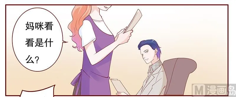 第96话 新闻 第19页