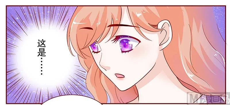 第97话 换个称呼 第1页