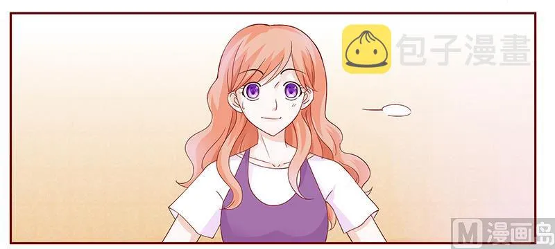 第97话 换个称呼 第5页