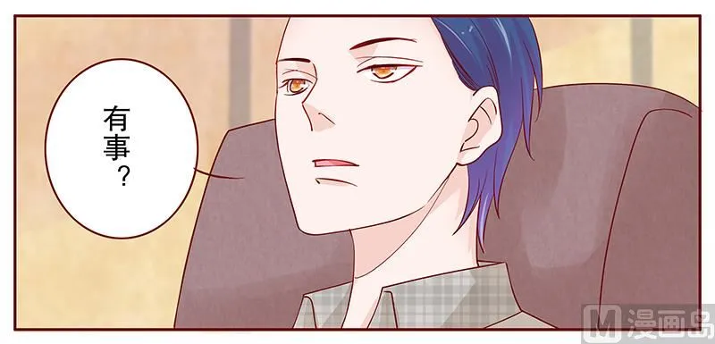 第97话 换个称呼 第7页