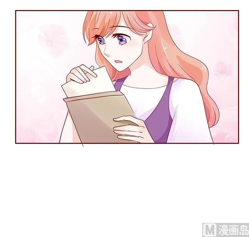 第97话 换个称呼 第20页