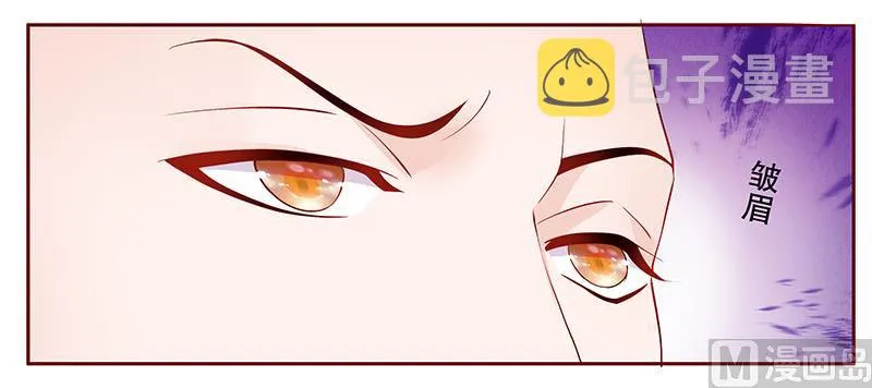 第98话 一场游戏 第19页