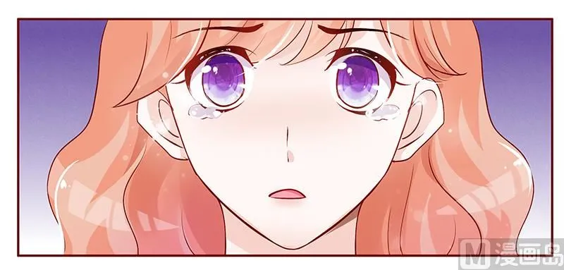 第98话 一场游戏 第21页